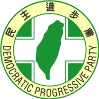 DPP Emblem 