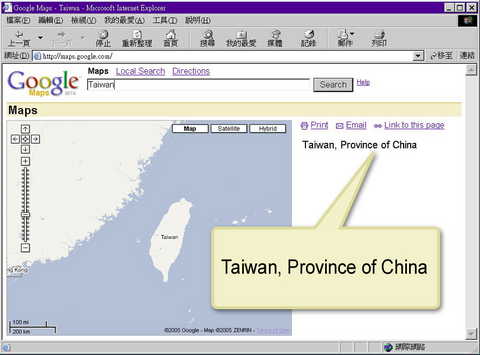 Taiwan, a Province of China